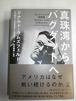 【中古】 対テロリズム戦略 バグダッドでの実戦体験/かや書房/佐渡龍己 中古】 対テロリズム戦略 バグダッドでの実戦体験/かや書房/佐渡龍己